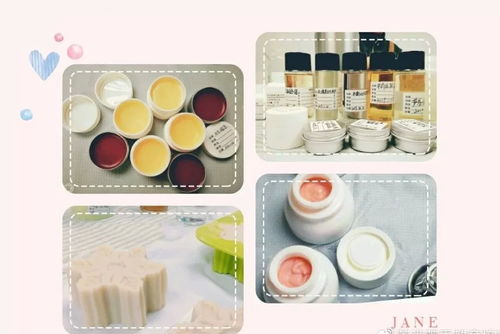 护肤品配方设计原理与手工制作实操网络课学习体验记录