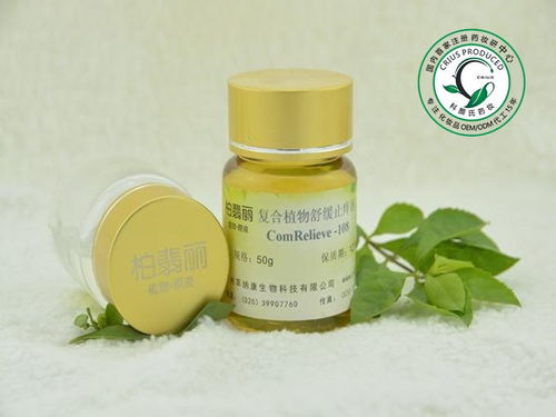 化妆品OEM代工生产原料对产品品质的决定性影响