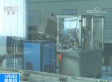 探访朝鲜化妆品工厂 揭秘你不知道的朝鲜制造